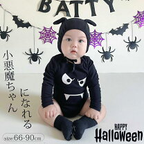 楽天市場】ハロウィン デビル（キッズ・ベビー・マタニティ）の通販