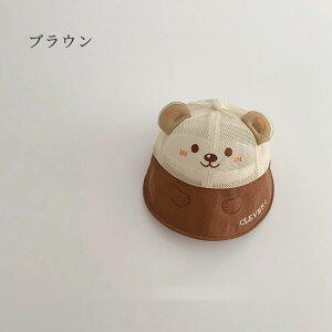 xr[ oPbgnbg Tnbg t  bV nbg ܂ Xq Ԃ i` N} j̎q ̎q 悯 q LbY nbg \ Lbv ʉ CV Vv