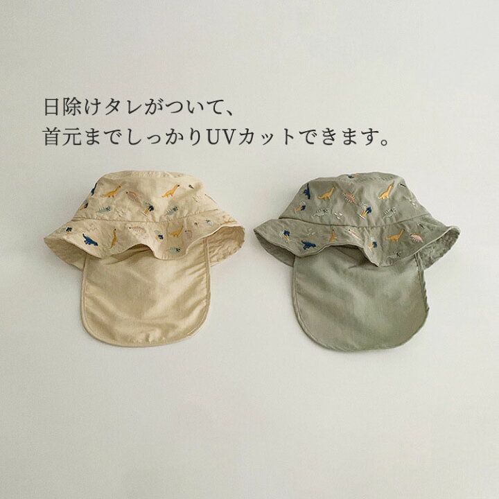 楽天市場】ベビー キッズ 日よけ 男の子 女の子 恐竜 タレ付き UV 