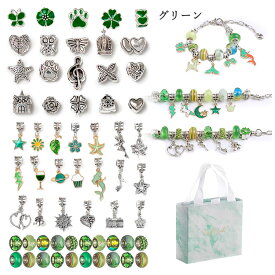 DIY ブレスレット 3本 子供 腕輪 おしゃれ かわいい 66pcs ビーズ 女の子 小学 アクセサリー おもちゃ 手作り 創造力 ペンダント アクセサリーキット 美的感覚 クリスマス 誕生日 プレゼント ギフト