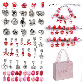 DIY ブレスレット 3本 子供 腕輪 おしゃれ かわいい 66pcs ビーズ 女の子 小学 アクセサリー おもちゃ 手作り 創造力 ペンダント アクセサリーキット 美的感覚 クリスマス 誕生日 プレゼント ギフト