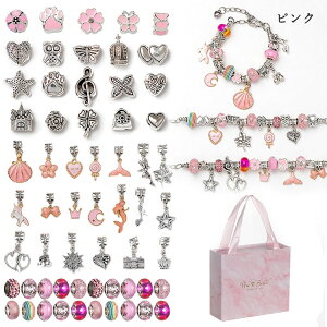 DIY uXbg 3{ q r  킢 66pcs r[Y ̎q w ANZT[   n y_g ANZT[Lbg Io NX}X a v[g M