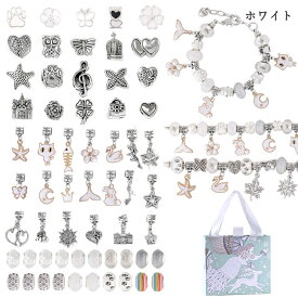DIY ブレスレット 3本 子供 腕輪 おしゃれ かわいい 66pcs ビーズ 女の子 小学 アクセサリー おもちゃ 手作り 創造力 ペンダント アクセサリーキット 美的感覚 クリスマス 誕生日 プレゼント ギフト