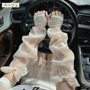 A[Jo[ Ђ  ڐG⊴ O΍ ̍b܂  ׃p[n rJo[ fB[X  ̎q Ăh~ UVJbg ~ ʋC Lk VN  ʋ 