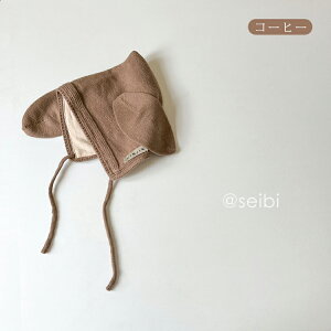 ベビー ニット 帽子 ボンネット 耳付き うさみみ 女の子 男の子 かわいい 動物 ナチュラル シンプル 春秋 おしゃれ 韓国 新生児 幼児 出産祝い 柔らかい 綿 出産準備 0歳 1歳 2歳 赤ちゃん ハッ