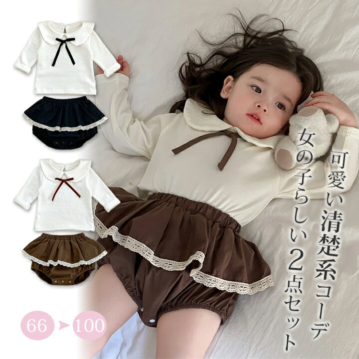 楽天市場】ベビー服 セットアップ キッズ 長袖 トップス パンツ 