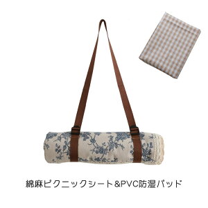 W[V[g sNjbN}bg ԕ k Ȗ 150cm×150cm 150cm×200m   Ԍ ԉΑ ʐ^Be Lv 􂦂 唻 y h  ^ r[` C AEghA [ 