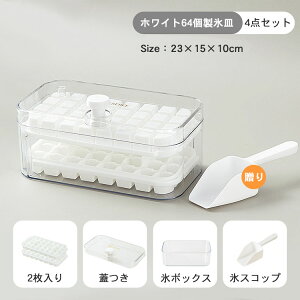 XM ƒp e 64 X ACXg[ X@ [{bNX X{bNX XXRbvt  Vv ACXL[u Wt oȒP _炩 2i DIY Lb`p