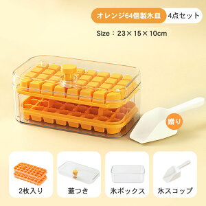 XM ƒp e 64 X ACXg[ X@ [{bNX X{bNX XXRbvt  Vv ACXL[u Wt oȒP _炩 2i DIY Lb`p