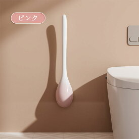 トイレブラシ 壁掛け TPR材質 シリコン コンパクト おしゃれ トイレ掃除ブラシ 清潔 抗菌 トイレ掃除用品 ケース付き 傷つきにくい ソフト 速乾通気 衛生 省スペース 防滴トイレ掃除ブラシ 便器掃除
