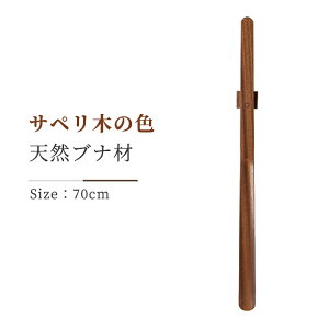 _VFׁ^Cׂ ؐ O 50cm 70cm ui OCׂ i` C  VR i }Olbg   DP̏̂ a ze   Vv Vzj