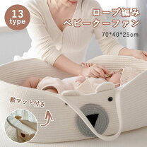 楽天市場】布団セット（クーハン｜ベビー用インテリア・収納用品 