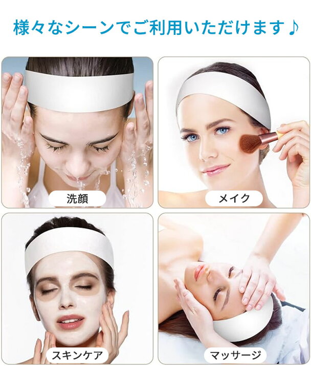 女性女性洗顔ヘッドバンドソフト素敵な弾性ヘッドラップ入浴シャワースキンケア 女性用スパフェイシャルヘッドバンド4点、ブラック洗顔ヘッドバンド、 調節可能なストレッチスキンケアヘアバンド、マジックテープ付き、バス ヘッドバンド ヘア バンド 汗止め スポーツ ... 女性用スパフェイシャルヘッドバンド4点、ブラック洗顔ヘッドバンド、調節可能なストレッチスキンケアヘアバンド、マジックテープ付き、バス