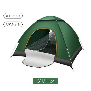 eg ^b` |bvAbveg TVF[h UVJbg 2`3lp 3`4lp Ռ Ȉ y ʋC tN[Y O΍ ^ѕ֗ IV bV [obNt h L