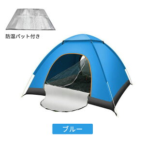 eg ^b` hpbgt |bvAbveg TVF[h UVJbg 2`3lp 3`4lp Ռ Ȉ y ʋC tN[Y O΍ ^ѕ֗ IV bV [obN