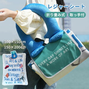 W[V[g sNjbN}bg ܂肽  sNjbNV[g 100cm×150cm 150cm×200cm ȓt 􂦂 唻 y h IV nht obO^  Ԍ ԉΑ ʐ^