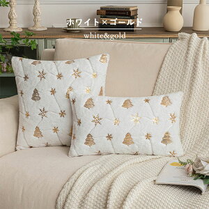 �N���X�}�X �N�b�V�����J�o�[ �ӂ�ӂ� �������� 30×50cm 45x45cm 50×50cm �ґ� ������� �����N�b�V���� �_�炩�� ���J�o�[ ���z�c�J�o�[ �\�t�@�w���� �k�� �\�t�@ �ƒ�p �I�t�B�X �֎q �ԓ� �Q