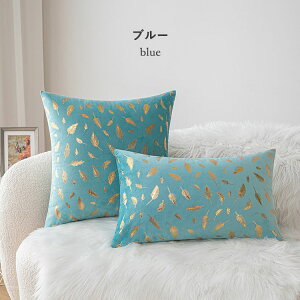 �N�b�V�����J�o�[ 30×50cm 45x45cm �N���X�}�X 9�F �ґ� ������� �����N�b�V���� ���J�o�[ ���z�c�J�o�[ �ӂ�ӂ� �_�炩�� �\�t�@�w���� �k�� �\�t�@ �ƒ�p �I�t�B�X �֎q �ԓ� �Q�� ���r���O 