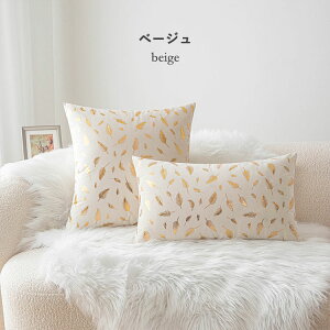 NbVJo[ 30×50cm 45x45cm NX}X 9F ґ  NbV Jo[ zcJo[ ӂӂ _炩 \t@w k \t@ ƒp ItBX ֎q ԓ Q rO 