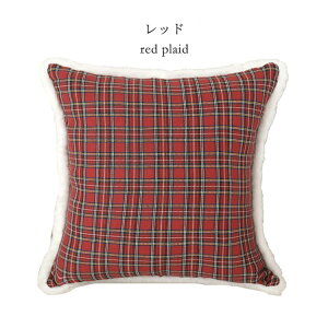 クリスマス クッションカバー チェック柄 ふわふわ 装飾クッション ソファ背当て 家庭用 オフィス 椅子 車内 サラサラ肌触り 柔らかい 枕カバー 贅沢 おしゃれ 座布団カバー 北欧 ソファ 寝