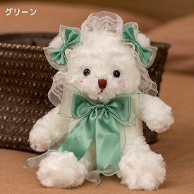 くま ぬいぐるみ ふわふわ もこもこ 可愛い 動物 アニマル 子供 キッズ 大きい 抱き枕 赤ちゃん ベビー 柔らかい おもちゃ ハロウィン インテリア 女の子 男の子 誕生日 クリスマス 贈り物 ギフト プレゼント