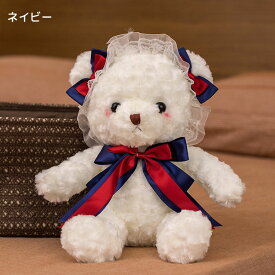 くま ぬいぐるみ ふわふわ もこもこ 可愛い 動物 アニマル 子供 キッズ 大きい 抱き枕 赤ちゃん ベビー 柔らかい おもちゃ ハロウィン インテリア 女の子 男の子 誕生日 クリスマス 贈り物 ギフト プレゼント