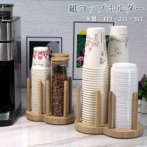 楽天市場】紙コップ カフェ 業務用の通販