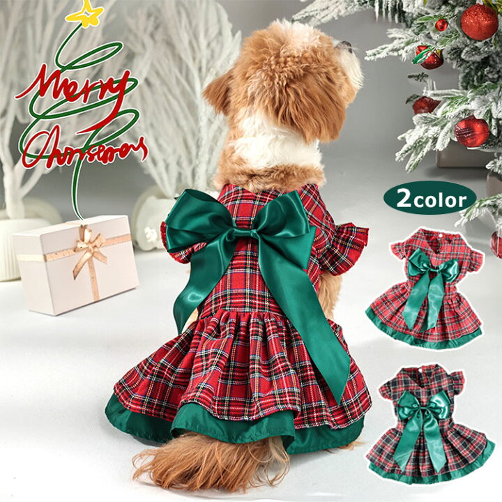 楽天市場】クリスマス ワンピース 犬服 可愛い チェック柄 SNS映え
