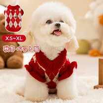 楽天市場】チェック柄（セーター・ニット｜ドッグウェア）：犬用品 