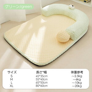 ���p �y�b�g�x�b�h �M���Ǒ΍� �N�b�V���� �ėp �⊴����Q�}�b�g �y�b�g�}�b�g �y�b�g�p �Ђ���}�b�g �y�b�g�N�b�V���� �\�t�@�[ ���t�� �����̂� �􂦂� �� �ڐG�⊴ �y�b�g�p�����b�N