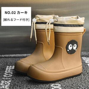 ���C���u�[�c �q�� ��l ���C �j�̎q ���̎q �t�[�h�t�� ������� �L�b�Y �ʊw �ʉ� �J�C ���킢�� �W���j�A �A�E�g�h�A ����~�� �y�� ���K ������� �J�� �~�J �h�� ���C���V���[�Y �v���[