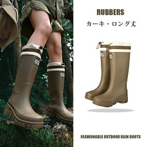 レインブーツ レディース メンズ 雨靴 長靴 黒 ブラック 通勤 通学 アウトドア 梅雨対策 ロング丈 ミドル丈 おしゃれ レインシューズ オシャレ ジュニア ゆったり 滑り止め 軽量 快適 シュー