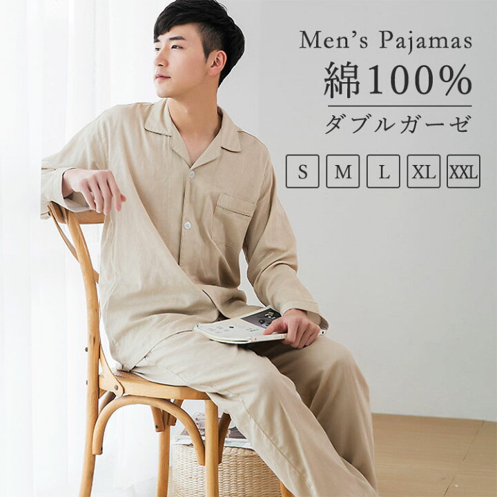 パジャマ メンズ 春用 ルームウェア 綿100 冷房対応 男性用 寝巻き 長袖 ズボン 大きさインズ m-2XL 50-90KG 部屋着 丸首  上下セット ゆったり 吸汗 肌着 薄手 おしゃれ 無地 メンズパジャマ 部屋着メンズ 紳士パジャマ 入院用 20-70代 春夏秋 | Kayiyasu  ... [ミラーユー] パジャマ メンズ ルームウェア 部屋着 上下セット 長袖 長ズボン 前開き 二重ガーゼ 綿100% 吸汗 通気 春夏