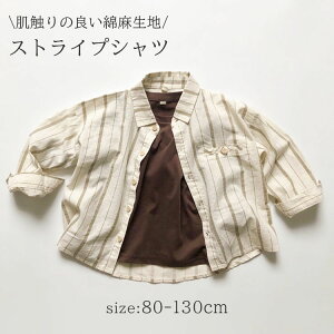 LbY Ȗ XgCv Vc  Rbgl t H JWA  Vc y _炩 q OJ EȒP xr[ 80-130cm j̎q ̎q Vv oYj 킢 Lb