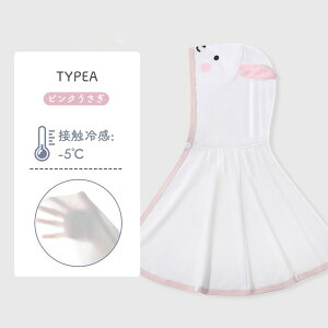 UVJbg xr[|` -5  }g P[u UPF50+  ڐG⊴ Ђ p[J[ [΍  ʋC V j̎q ̎q  Ă~ ⊴  y  gbvX 傫