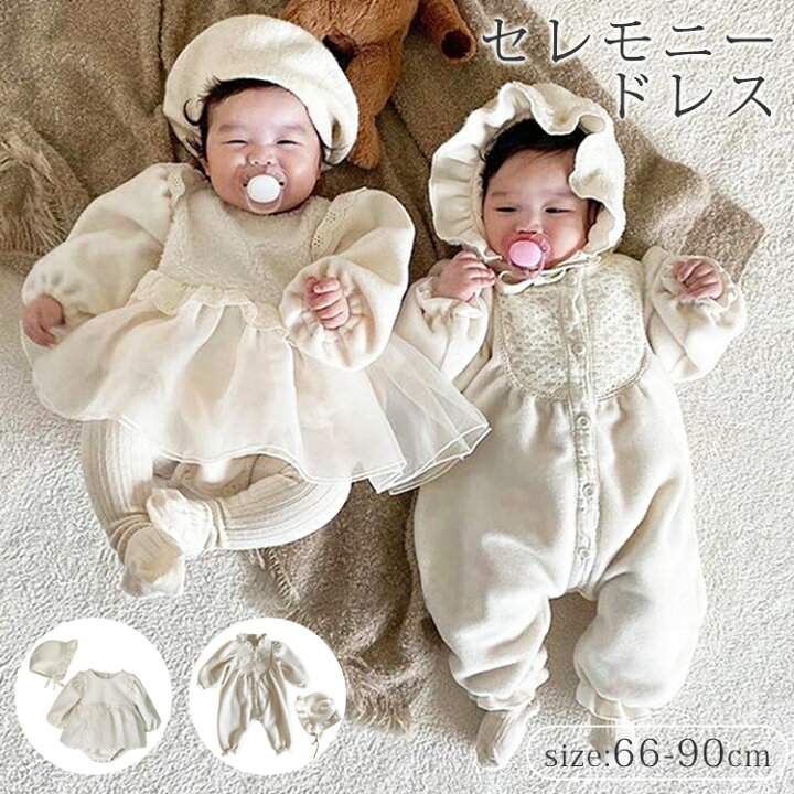 楽天市場】セレモニードレス 帽子セット セレモニーロンパース ベビー 