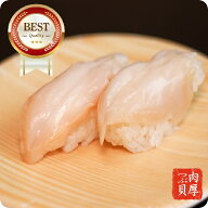 つぶ貝 刺身 冷凍 Lサイズ 生食 ツブ貝 ツブガイ つぶがい 貝 業務用 1枚約8g 20枚 150g 寿司ネタ 開き …
