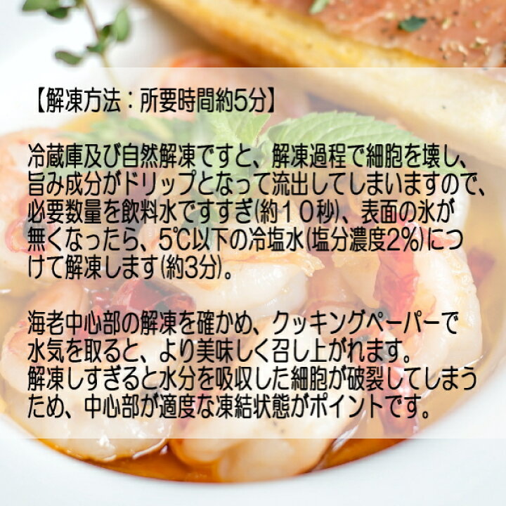 最大58 オフ 鱚 キス 食品 冷凍 開き 25尾入り きす 下処理 天ぷら 天婦羅 天麩羅 南蛮漬け 加熱調理用 プロ 料亭 寿司 業務用 夏 旬 フライ 干物 一夜干し 塩焼き 料理 レシピ 白身 通販 お取り寄せ 天丼 天どん 美味しい