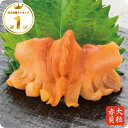 大粒 赤貝 開き 20枚 Lサイズ 1枚6g 刺身 あか貝 アカガイ あかがい 貝 業務用 開き 寿司ネタ 生食 赤貝 刺身 手巻き …