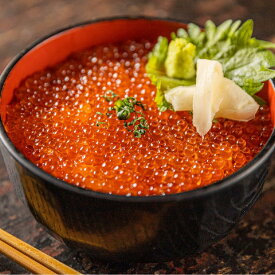 紅鮭 いくら 醤油漬け 250g イクラ ギフト お取り寄せ グルメ 紅鮭子 いくら丼 海鮮丼 美味しい 食べ物 魚介 海産物 業務用 いくら お取り寄せ グルメ ほたて ホタテ いくら いくら丼 美味しい 海鮮丼