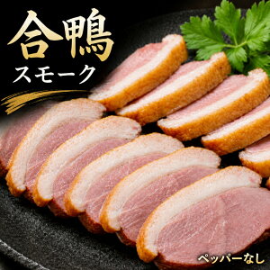 ������ �X���[�N ��200g �y�b�p�[�Ȃ� �Ɩ��p �Ⓚ�H�i