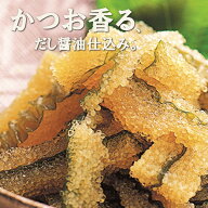 味付け子持ち昆布 165g 中外フーズ おつまみ ごはんのおとも おつまみ 珍味 訳あり 送料無料