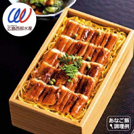 プロ用 国産 穴子 蒲焼き 500g 約6人ぶん 5～8尾入り 業務用 真空包装 あなごめし 穴子飯 丼 焼あなご アナゴ 弁当 おいしい 食べ物 送料無料 マリンスター 広島 山口 瀬戸内 お取り寄せ グルメ 冷凍 食品