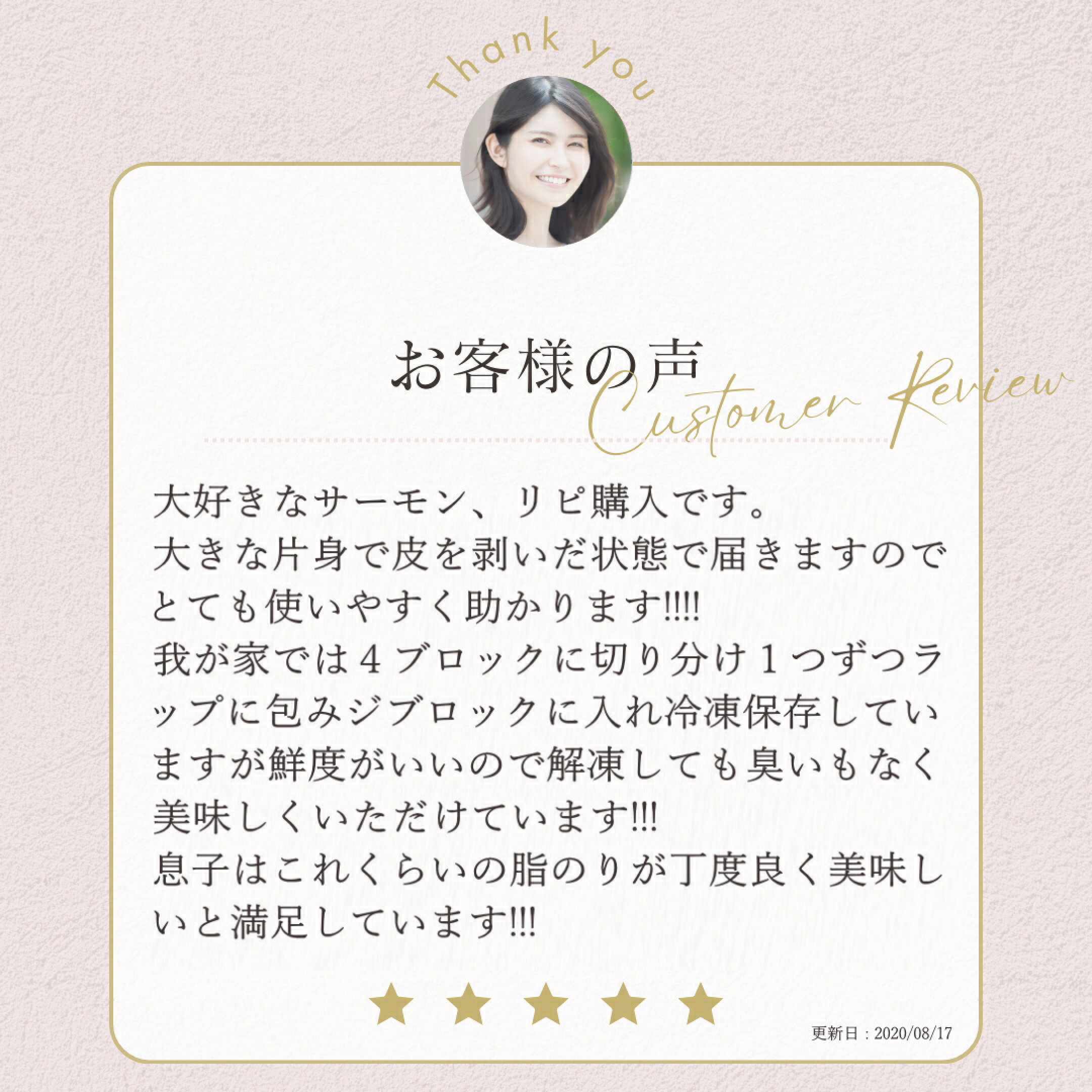 お客様レビュー