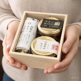 牡蠣の燻製と御馳走あなご 詰め合せ ギフトセット 常温 高級 手土産