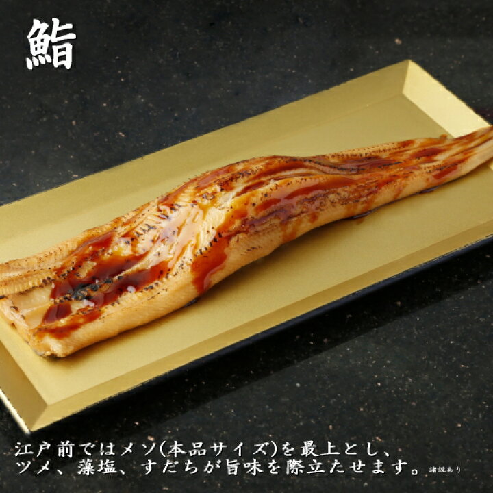 楽天市場 美味しい 穴子 酒蒸し 8尾 1尾約17cm 35g フワトロ めそっこ めそ あなご 業務用 個食 おうちごはん ちらし寿司 茶碗蒸し 回転寿司 手巻き寿司 寿司 ネタ 海鮮丼 あなご飯 ちらし寿司アナゴ 白焼き 酒むし 広島西部水産 Pp サーモンと穴子は広島西部水産