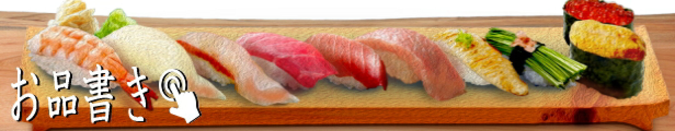 美味しい魚介類