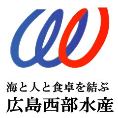 サーモンと穴子は広島西部水産