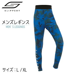y30܂ŃGg[P10{!z SLIPPERY Xbp[ MEN'S LEGGINGS YMX Blue/Camo | EFbgX[c Ci[ YMX BLUE/CAMO {[hV[c EFbgX[c A_[ EFA PW
