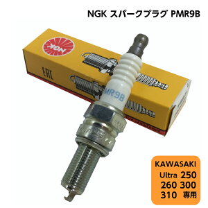 31܂ŃGg[P10{I{ꓩ NGK Xp[NvO PMR9B 1687 KAWASAKI JTL Ultra Eg 250 260 300 310 p | WFbgXL[ PWC oCN _ vO ObY pi } p